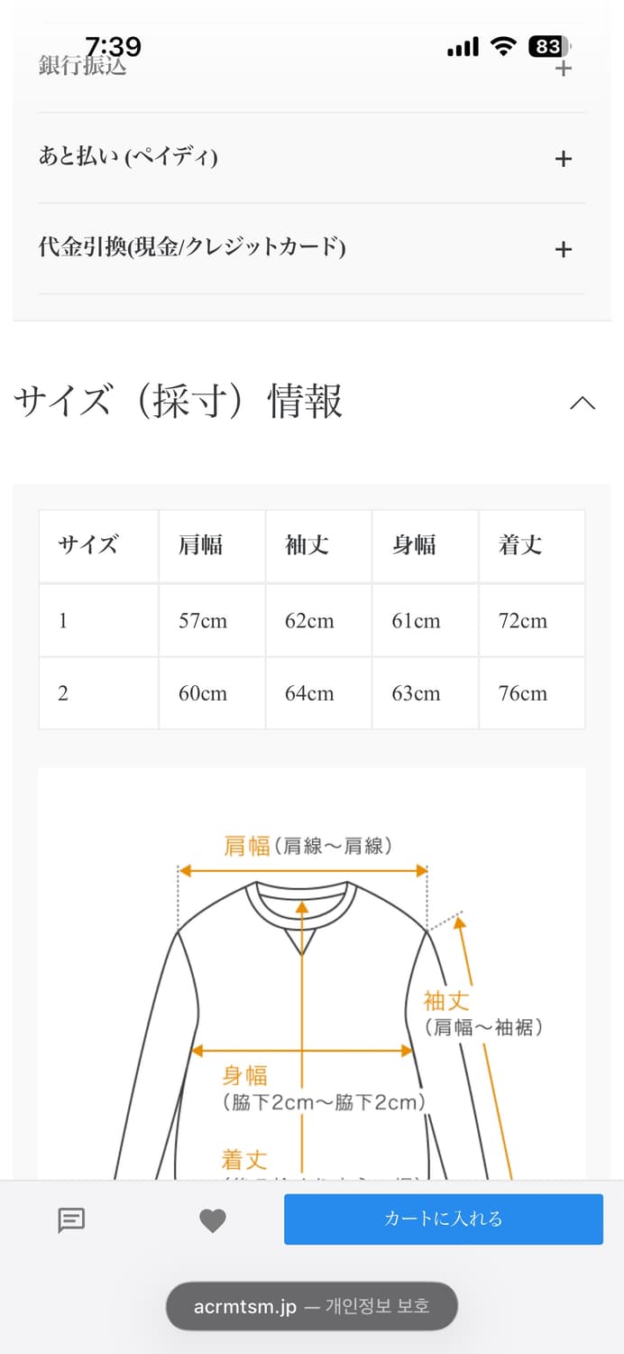 MINUS 나인인치네일 디스트레스드 스웻 상품이미지5
