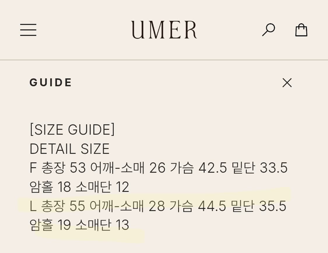 UMER 마레 하프 브이넥 니트 모제스카이 L 새제품 상품이미지9