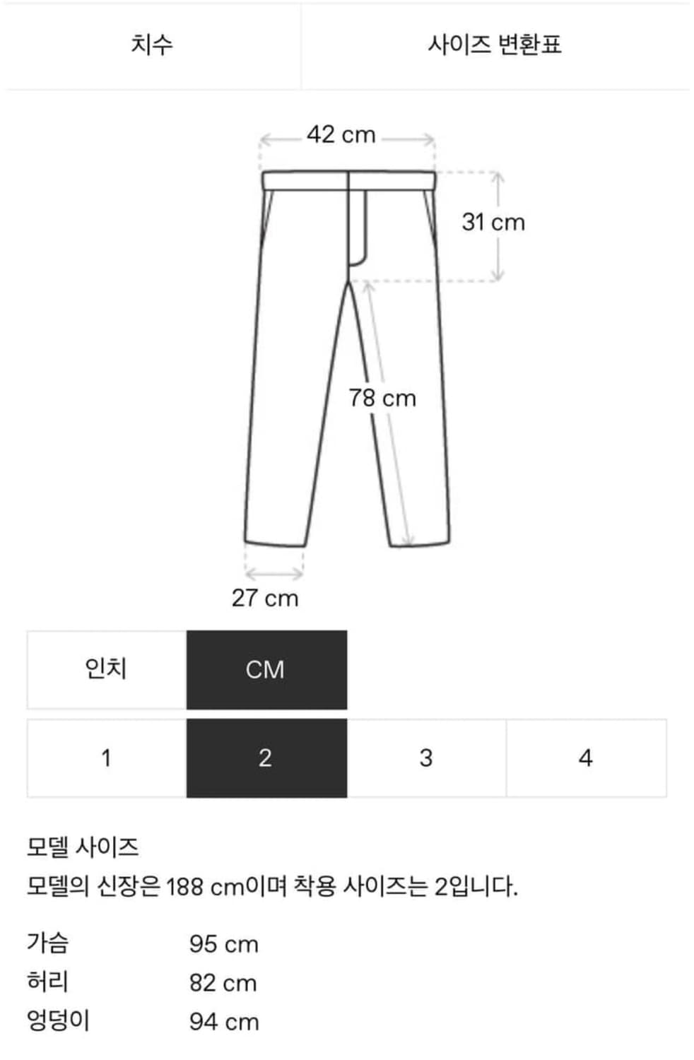 Xlim ep6. 09 Trouser (유일매물) 상품이미지4