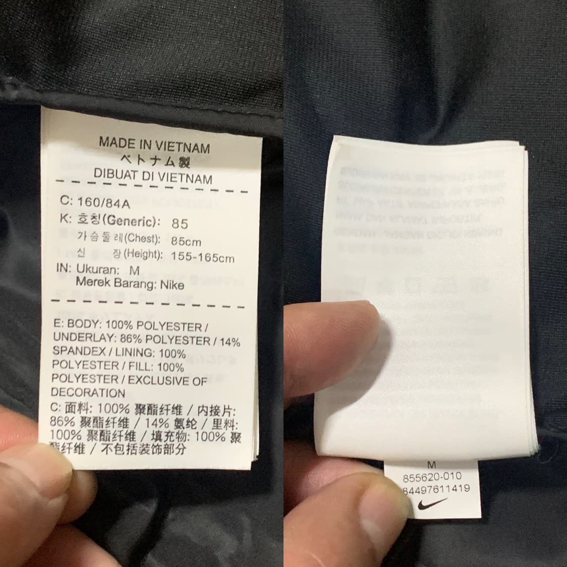 NIKE 나이키 에어로로프트 하프 패디드 재킷(M 사이즈) 상품이미지9