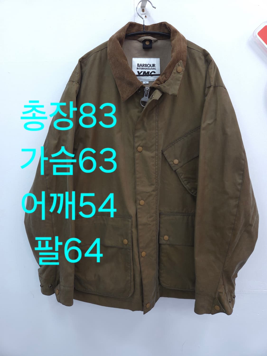 XL [희귀] 바버 인터내셔널 YMC 자켓 카키 상품이미지1