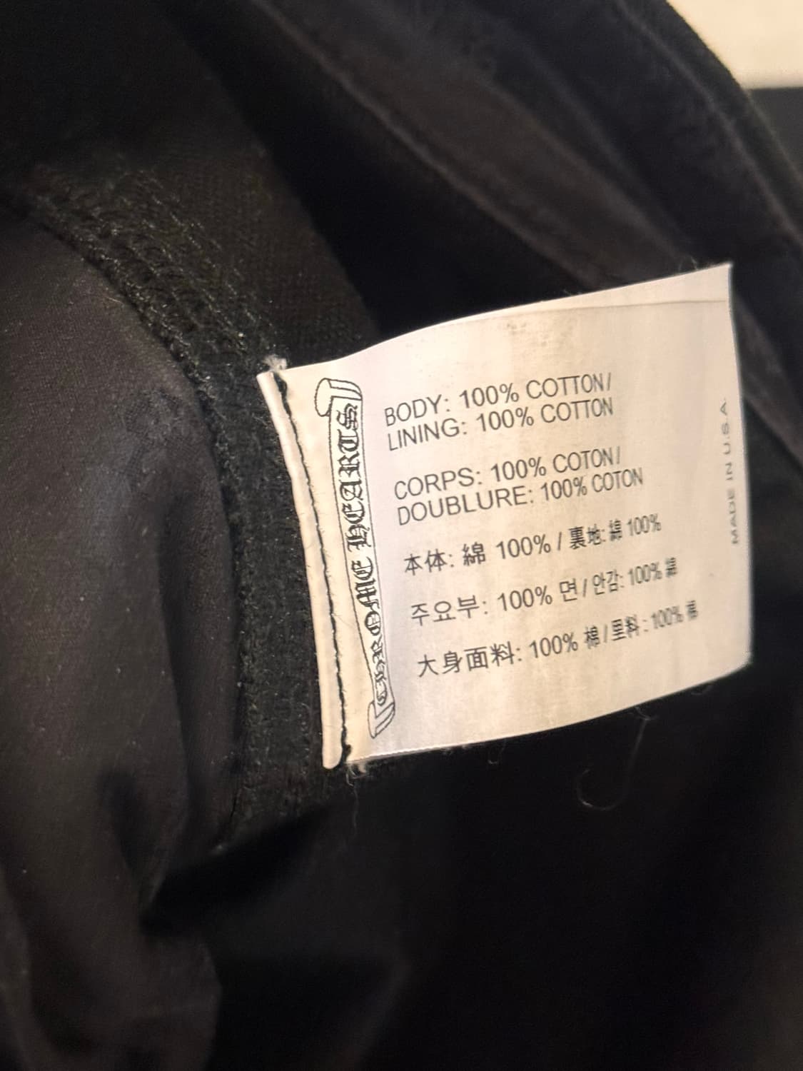 크롬하츠 더블니 카펜터 팬츠 36사이즈 팝니다 상품이미지6