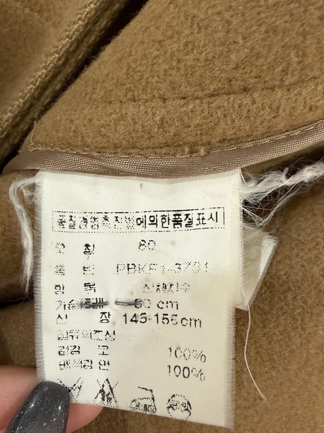 폴로 랄프로렌 울 더플 코트 상품이미지6