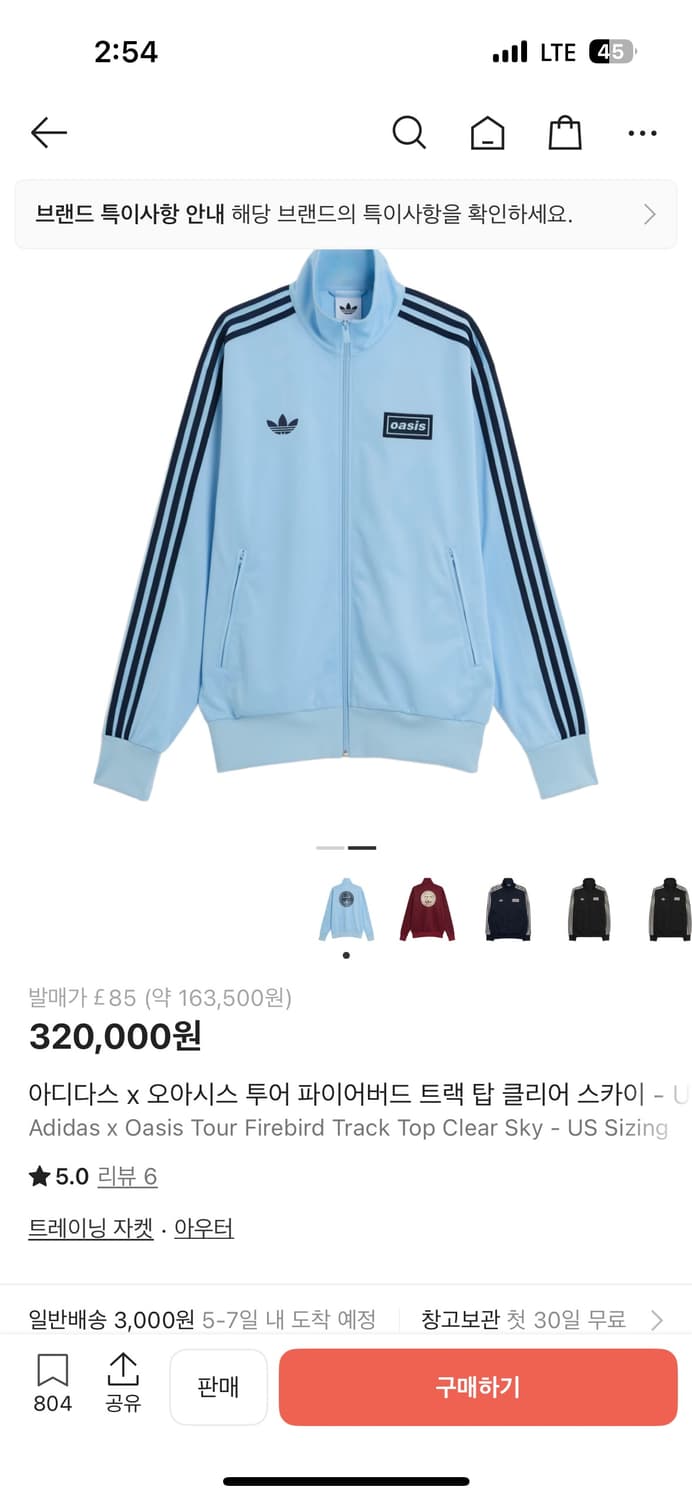 아디다스x오아시스 트랙탑 XL판매합니다 상품이미지1