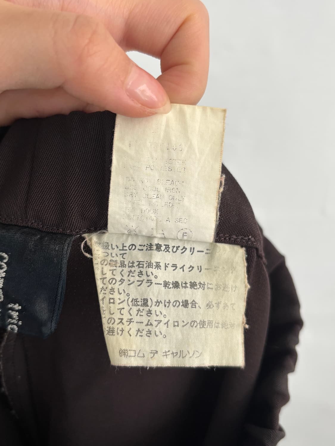 꼼데가르송 트리콧 브라운 슬랙스 상품이미지6