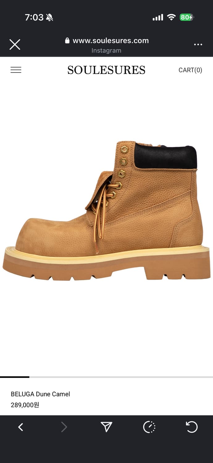 쏘유레슈어 벨루가 250 / 새상품 상품이미지1