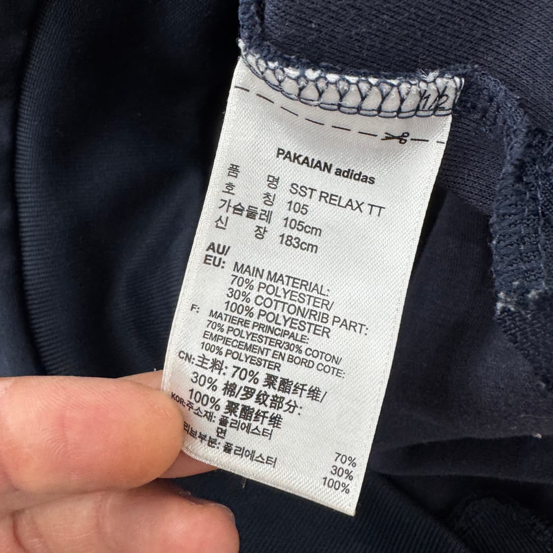 105 아디다스 슈퍼스타 릴렉스 트랙탑 네이비 져지  상품이미지4