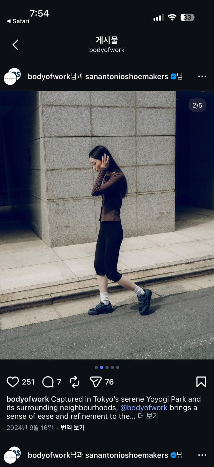 Body of work × SAS JV Mesh cove blue 260 상품이미지2