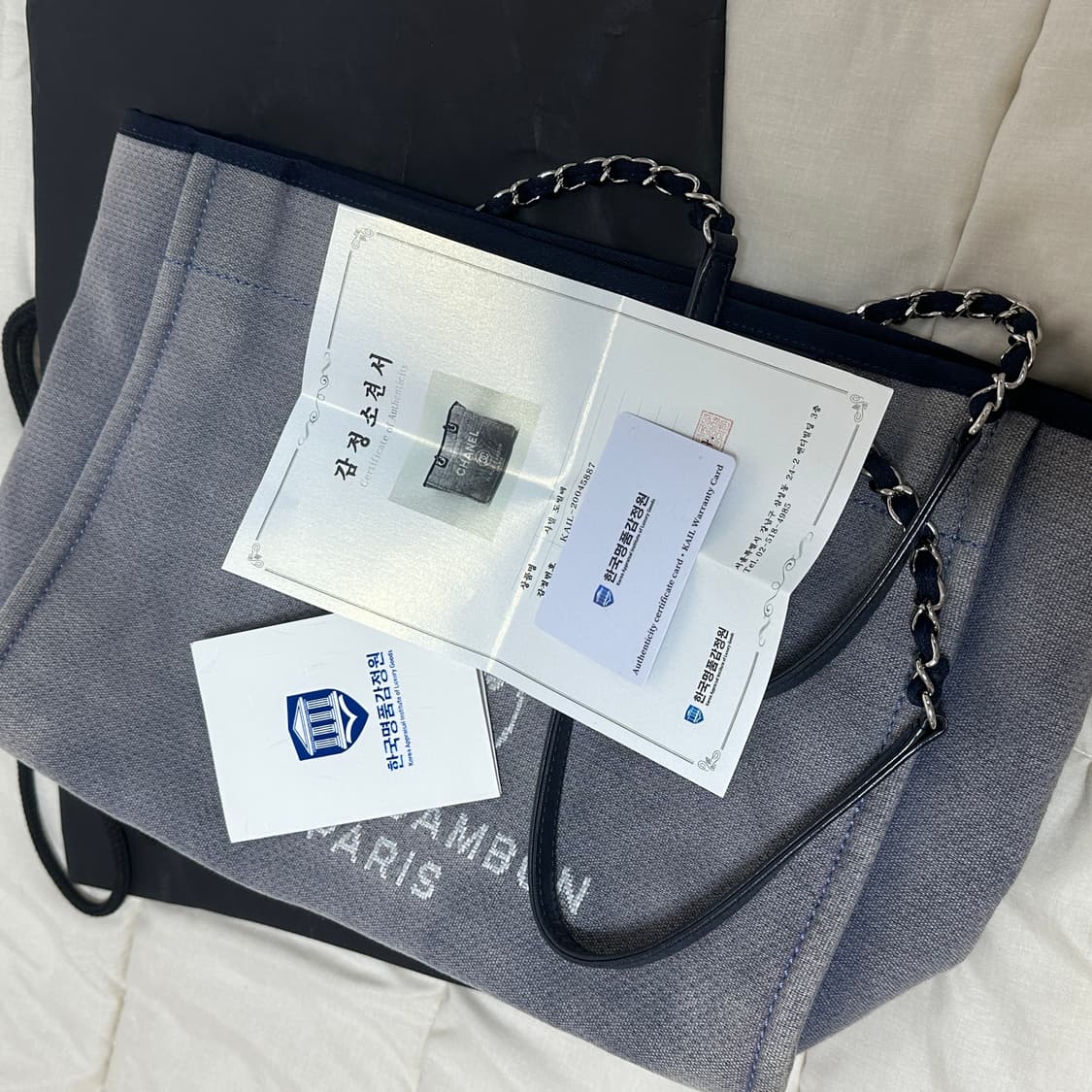정품, 감정서o) chanel 샤넬 데님 도빌백 미듐 상품이미지9