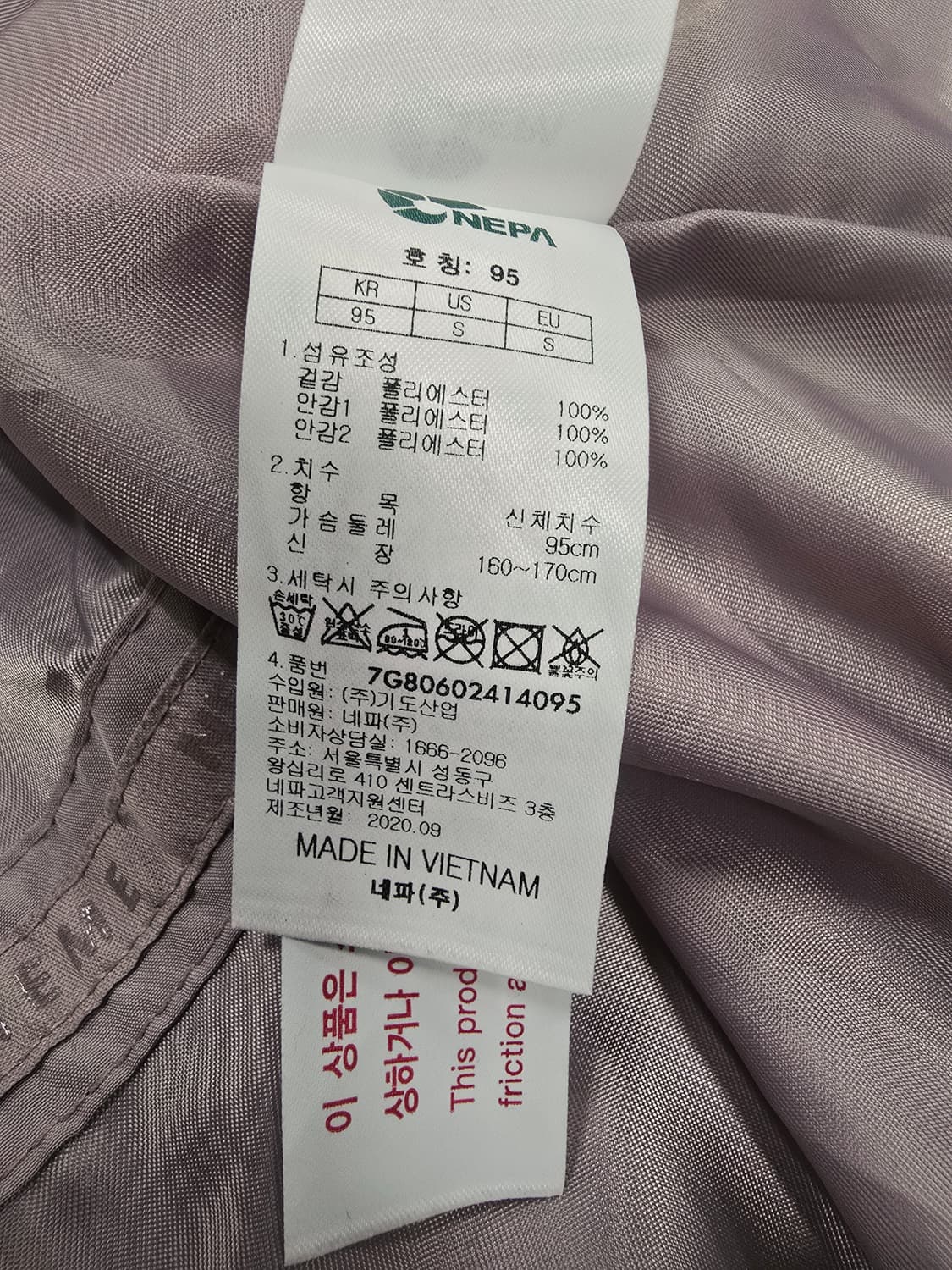 네파 고어텍스 인피니엄 후드 자켓 점퍼 바람막이 상품이미지9