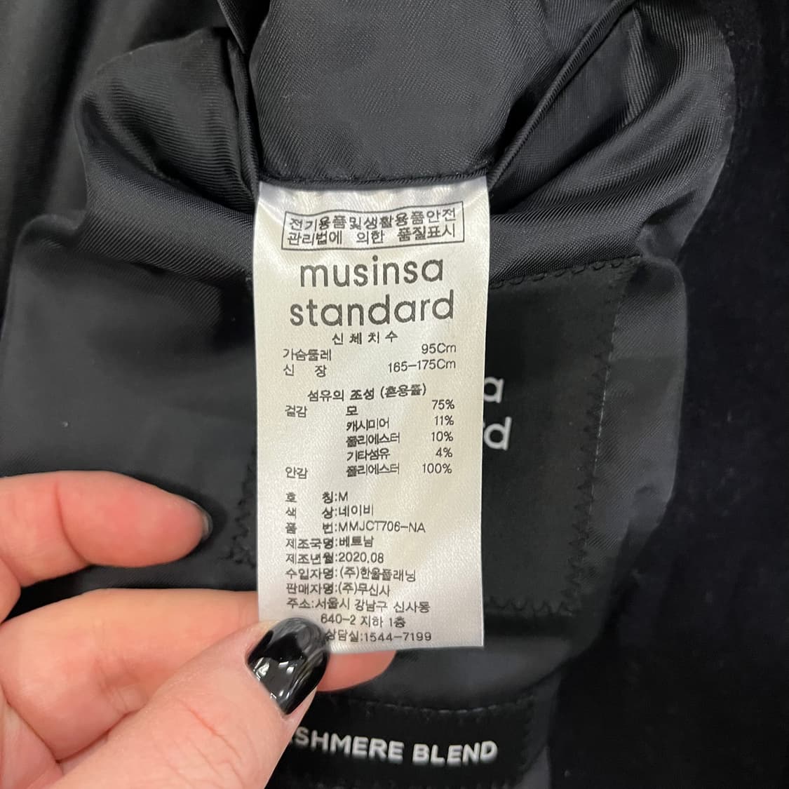 M 무신사스탠다드 캐시미어 발마칸 코트 0126M 상품이미지3