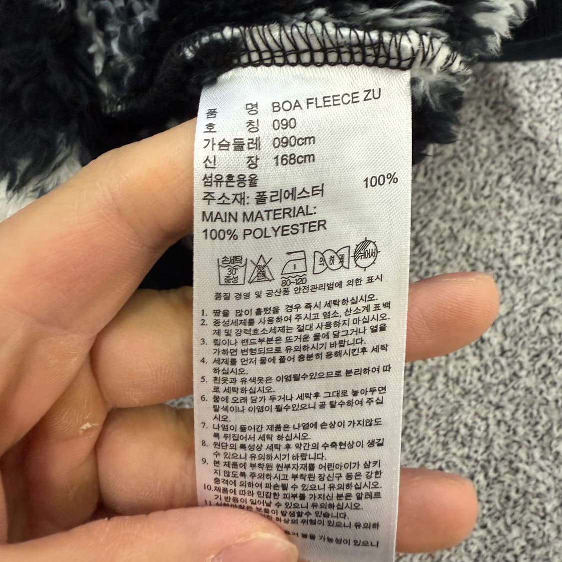 [90] 아디다스 보아 플리스 후드 집업 0109T1 상품이미지4