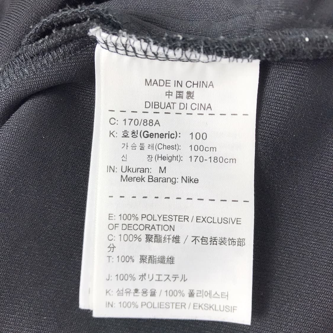 나이키 파리생제르망 져지 트랩탑 자켓 남성M (100) 상품이미지6