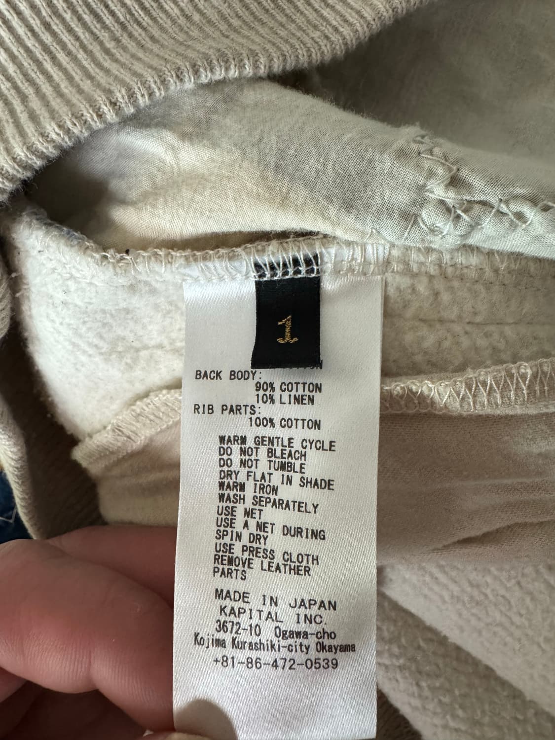 캐피탈(kapital)아메리칸 퀼트 투톤 스웻셔츠 상품이미지4