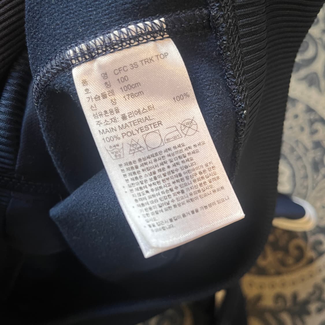 100 아디다스 첼시 트레이닝 져지/W2602 상품이미지5