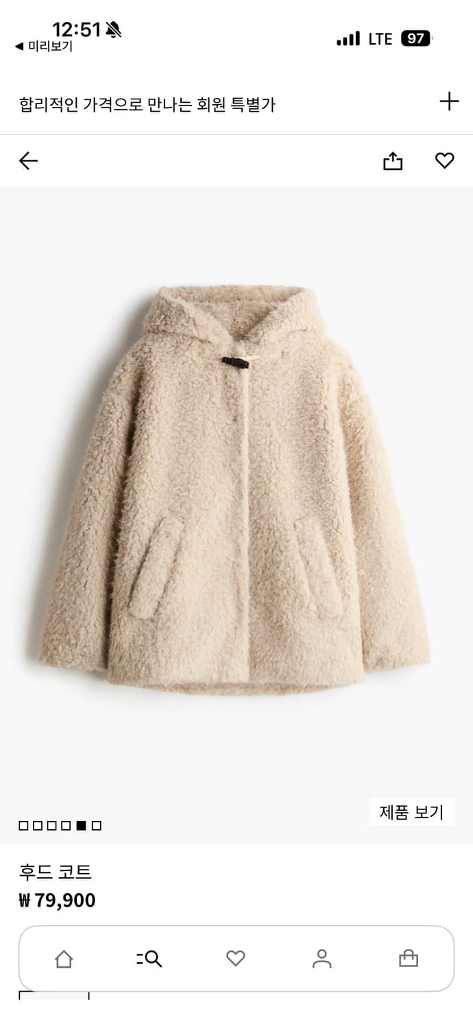 새상품) h&m 후드 코트 S사이즈 상품이미지1