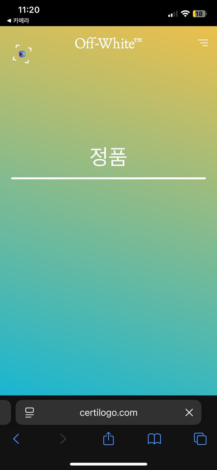 Off White jean 상품이미지4