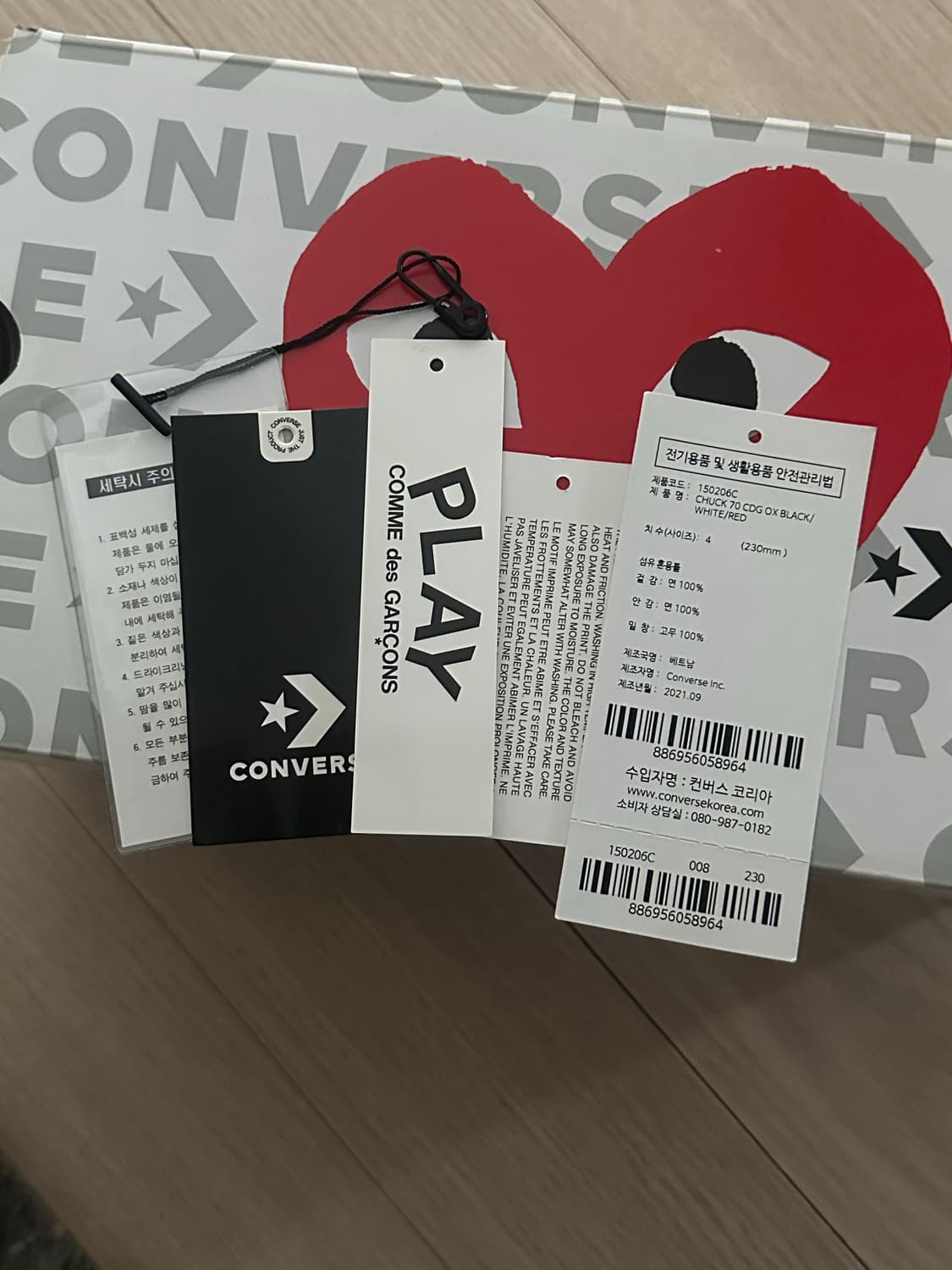 컨버스 꼼데가르송 척 70 로우 블랙230 상품이미지4