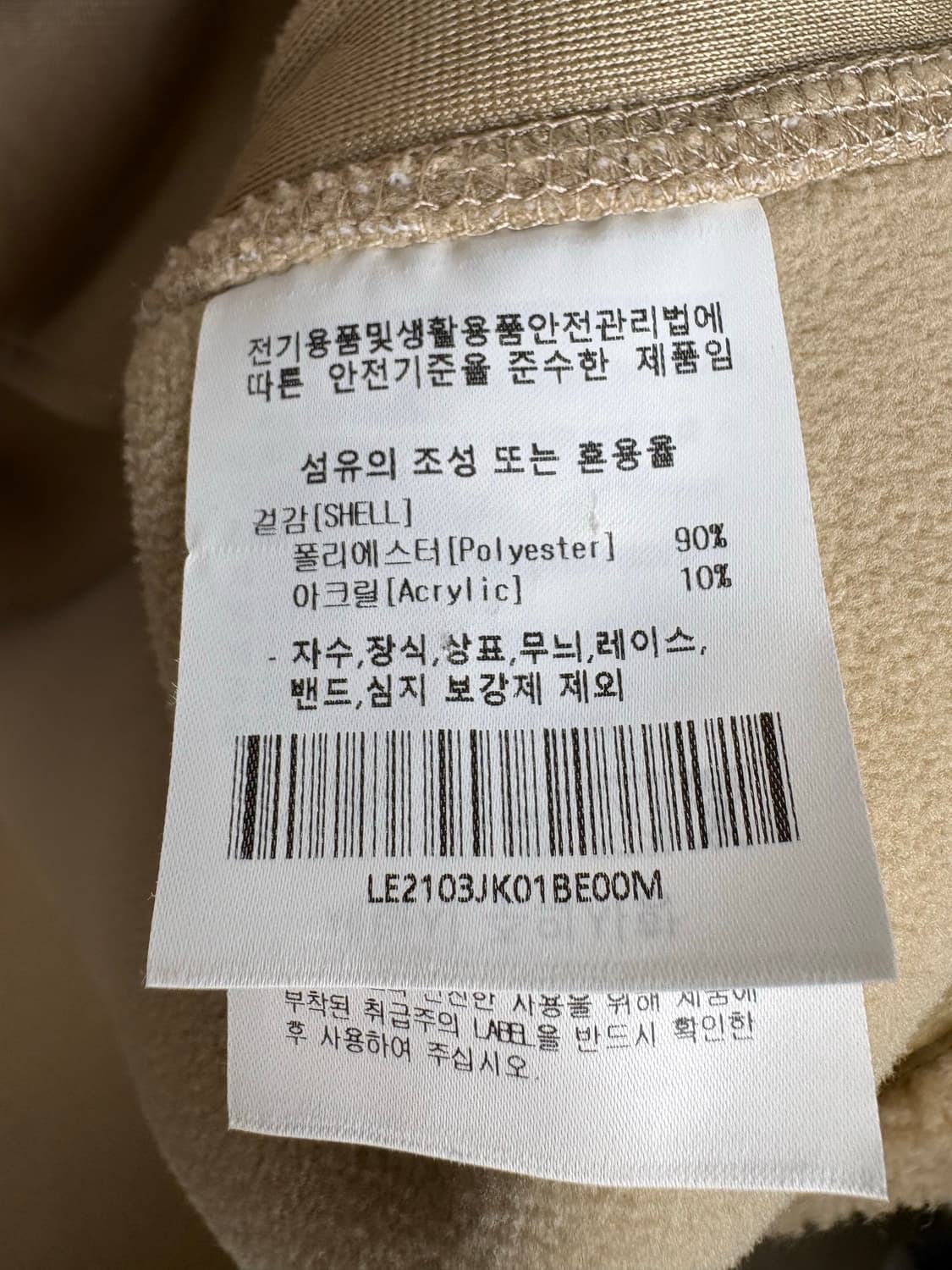 LEE 리 빅포켓 투웨이 노카라 플리스 (기모) 상품이미지4