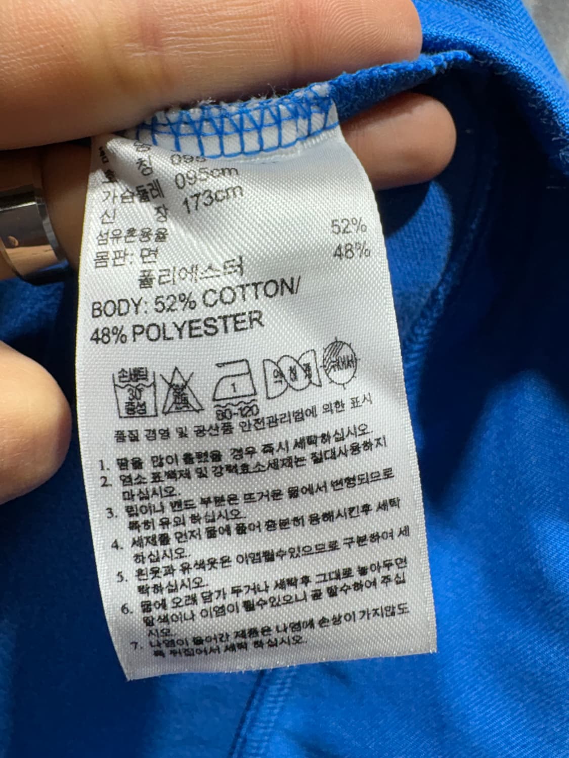 M 아디다스 유로파 블루 트랙탑 상품이미지6