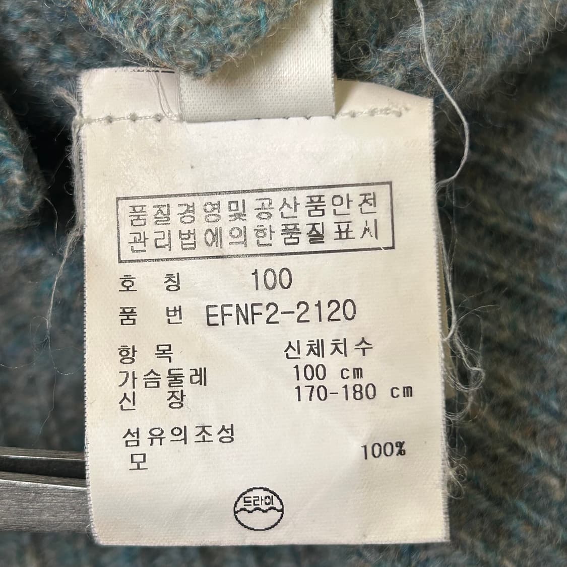폴로랄프로렌 스코틀랜드 가디건 상품이미지9