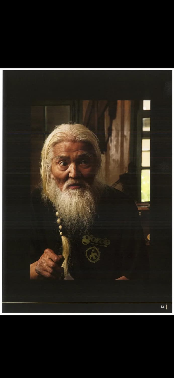 GOROS 올드고로스 롱슬리브 바나나보트 아카이브 롱슬리브 티셔츠 S 상품이미지10