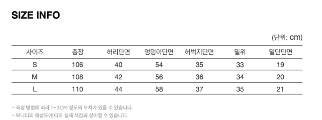 아웃스탠딩 더블니 카펜터 팬츠 S 상품이미지5