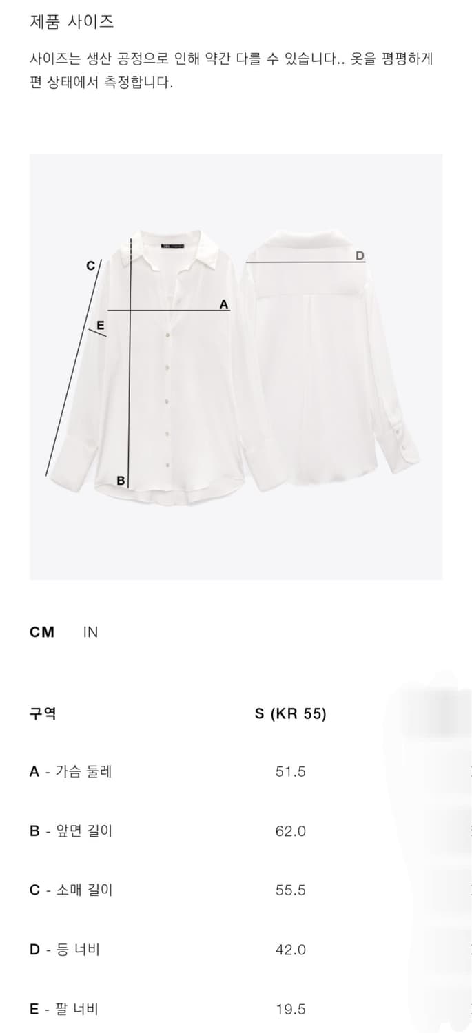 새상품) 자라 펀칭 자수 블라우스 상품이미지9