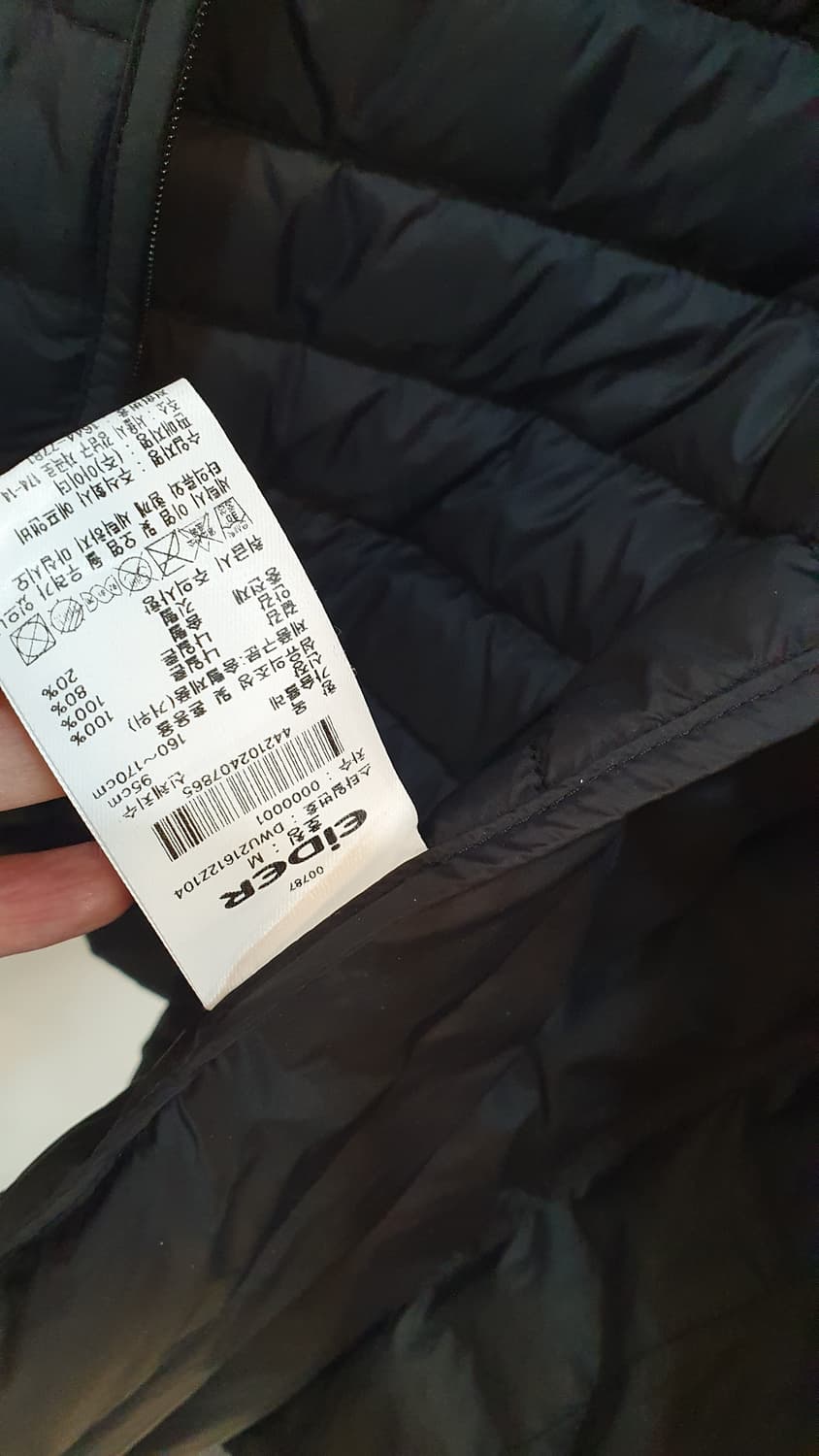 아이더경량조끼 여성용 M 상품이미지3