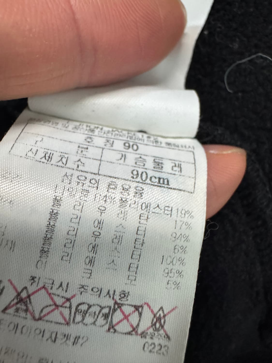여성 블랙야크 등산 기능성 아이언 경량 자켓 s 상품이미지4