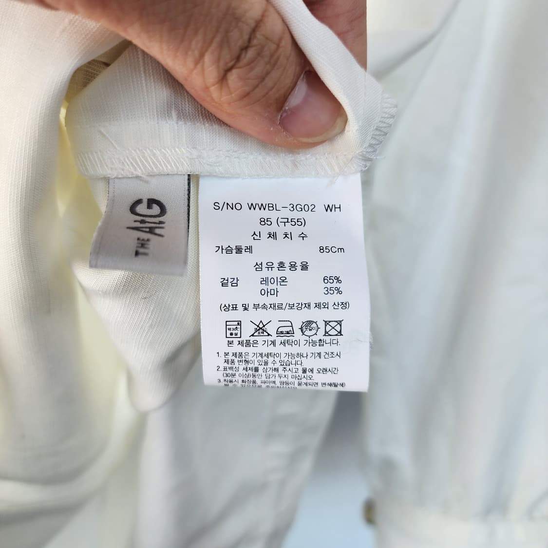 엣지 화이트 캐주얼 마 자켓 상품이미지4