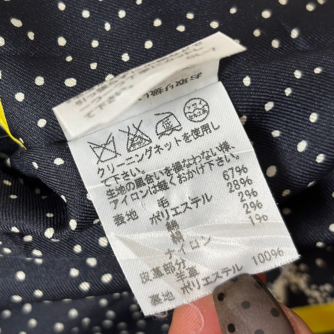 TSUMORI CHISATO 츠모리 치사토 후드 더플코트 상품이미지6