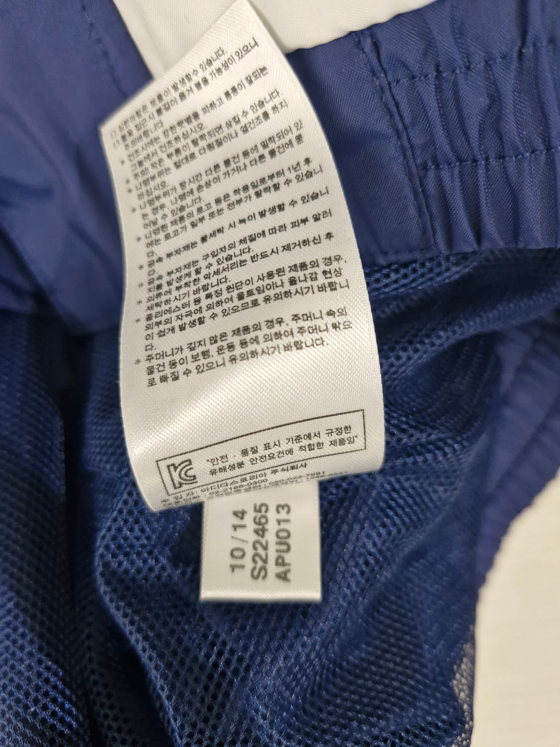 ADIDAS 아디다스 수원삼성 블루윙즈 바람막이 상품이미지7