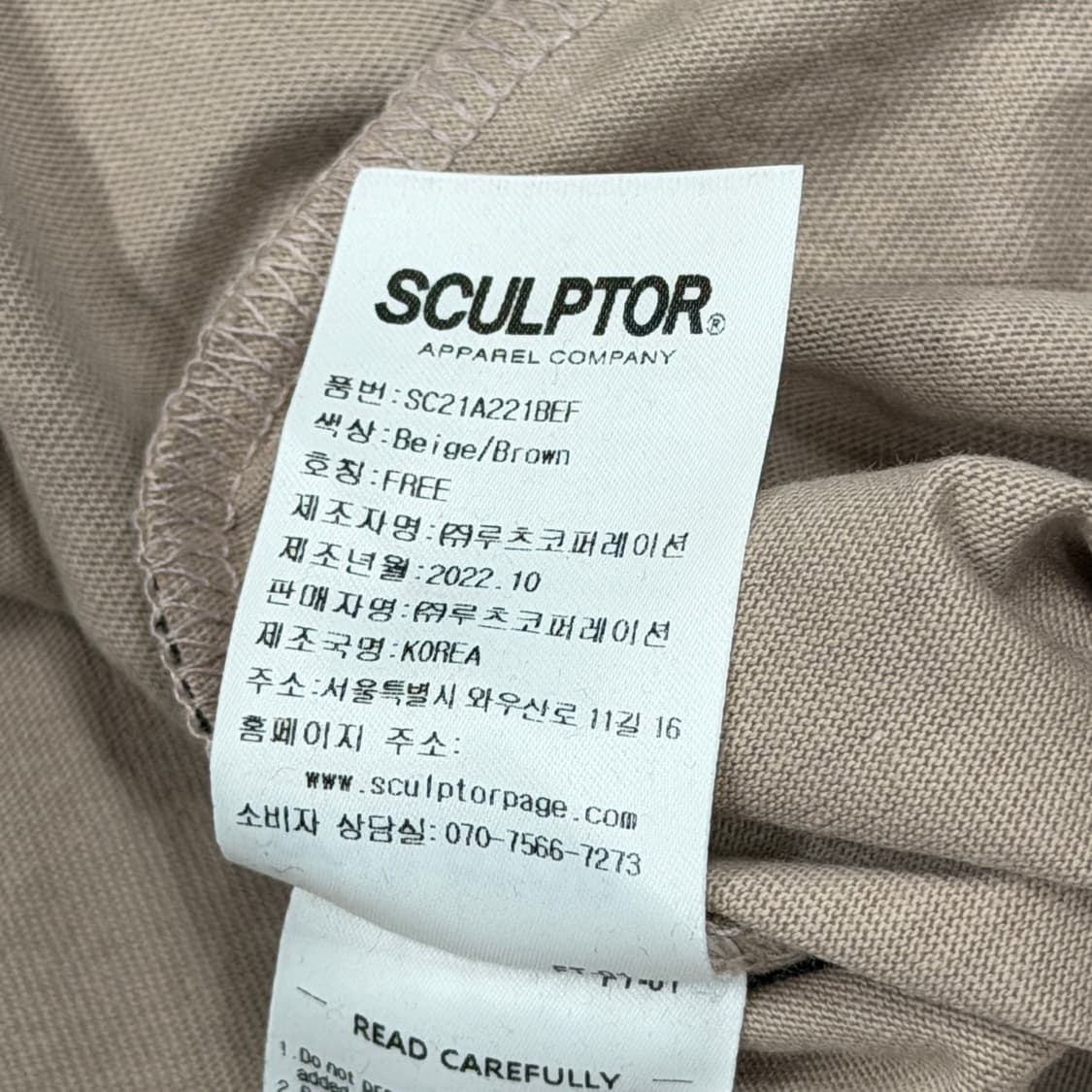 스컬프터 데빌 롱슬리브 긴팔티 1 상품이미지4