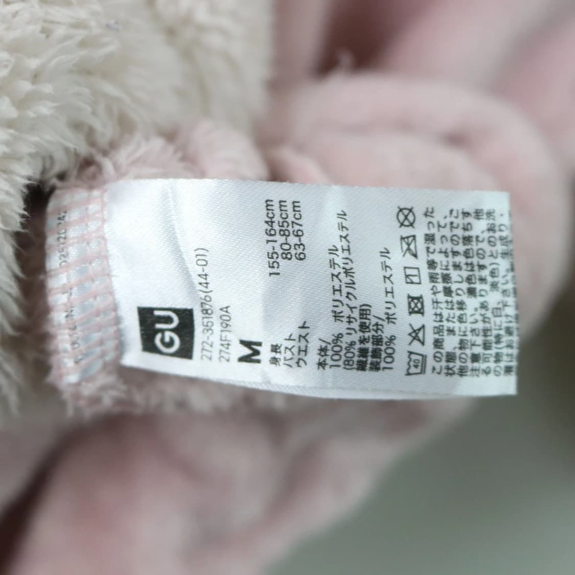 지유 래빗 수면 잠옷 홈웨어 상의 59936 상품이미지6