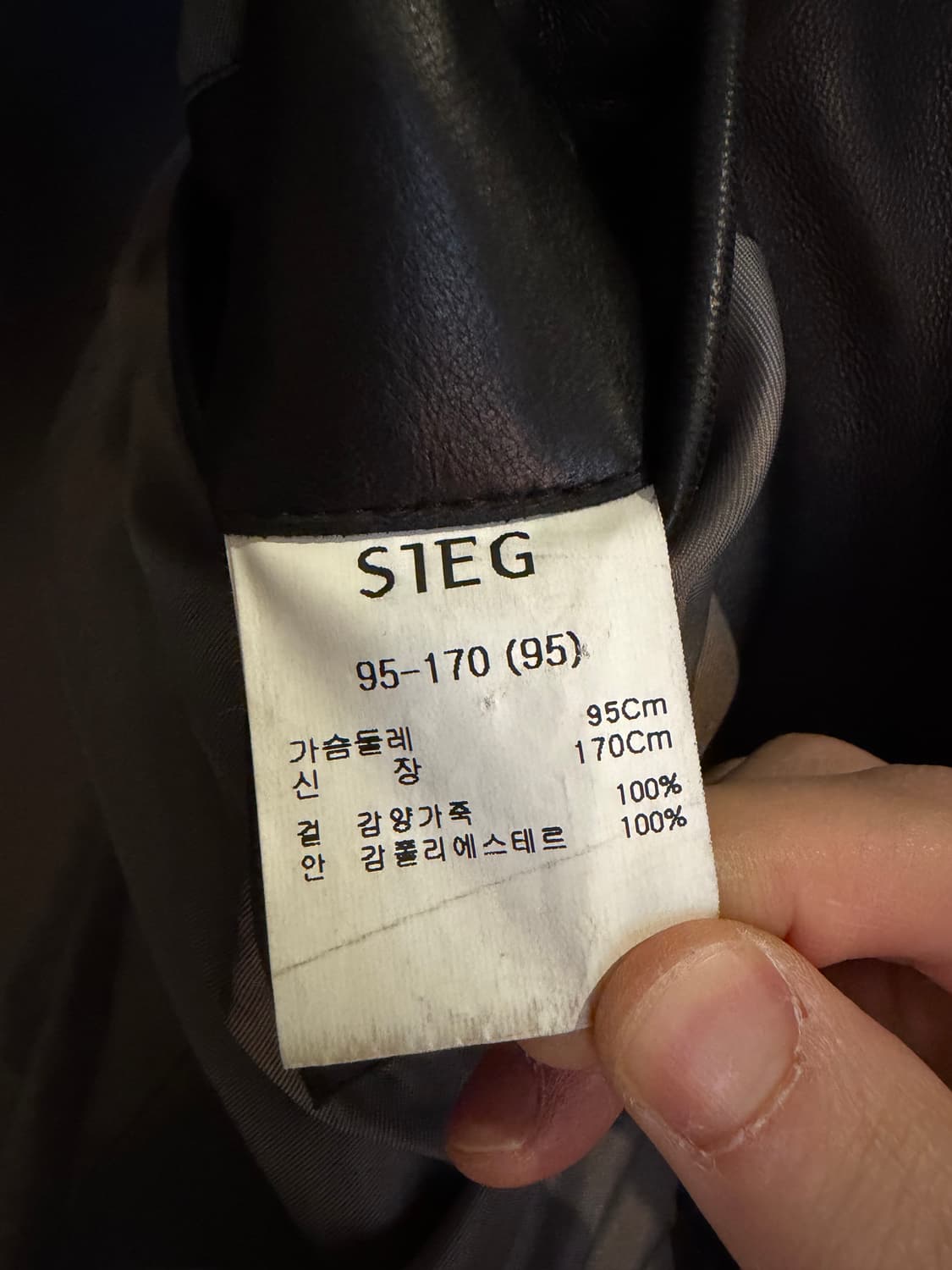 SIEG 지이크 양가죽 레더 블레이저 상품이미지6