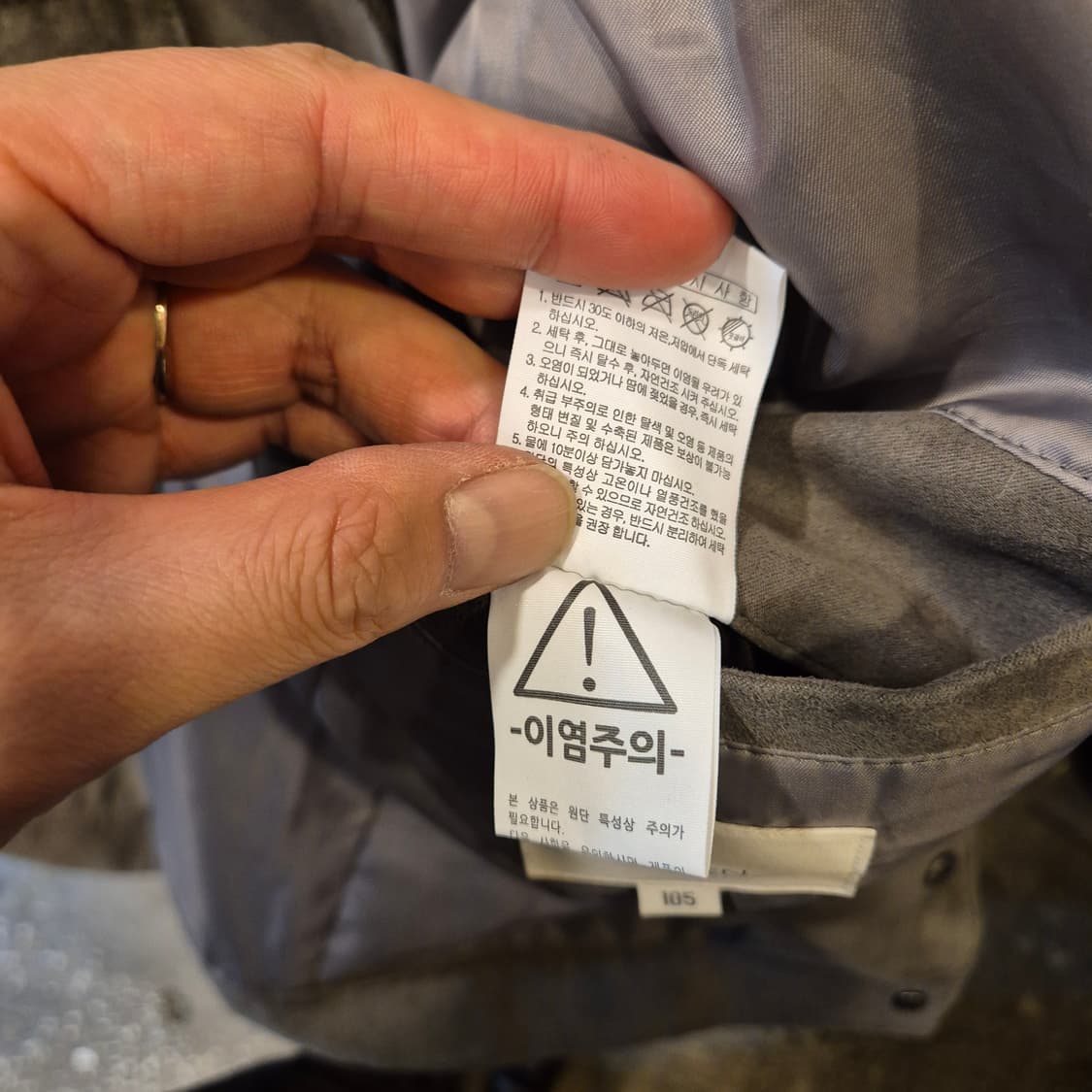 105(착샷잇음) 진그레이 스웨이드자켓  상품이미지6