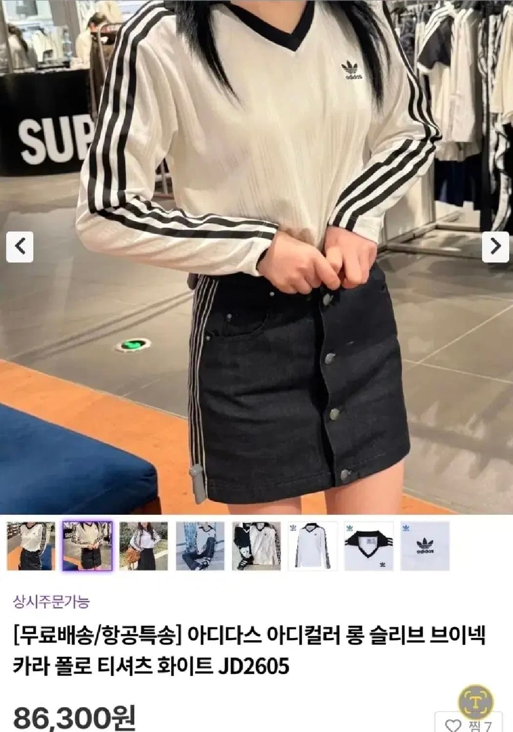 S급 아디다스 아디컬러 남여공용M 기능성 폴로티 긴팔 상품이미지2