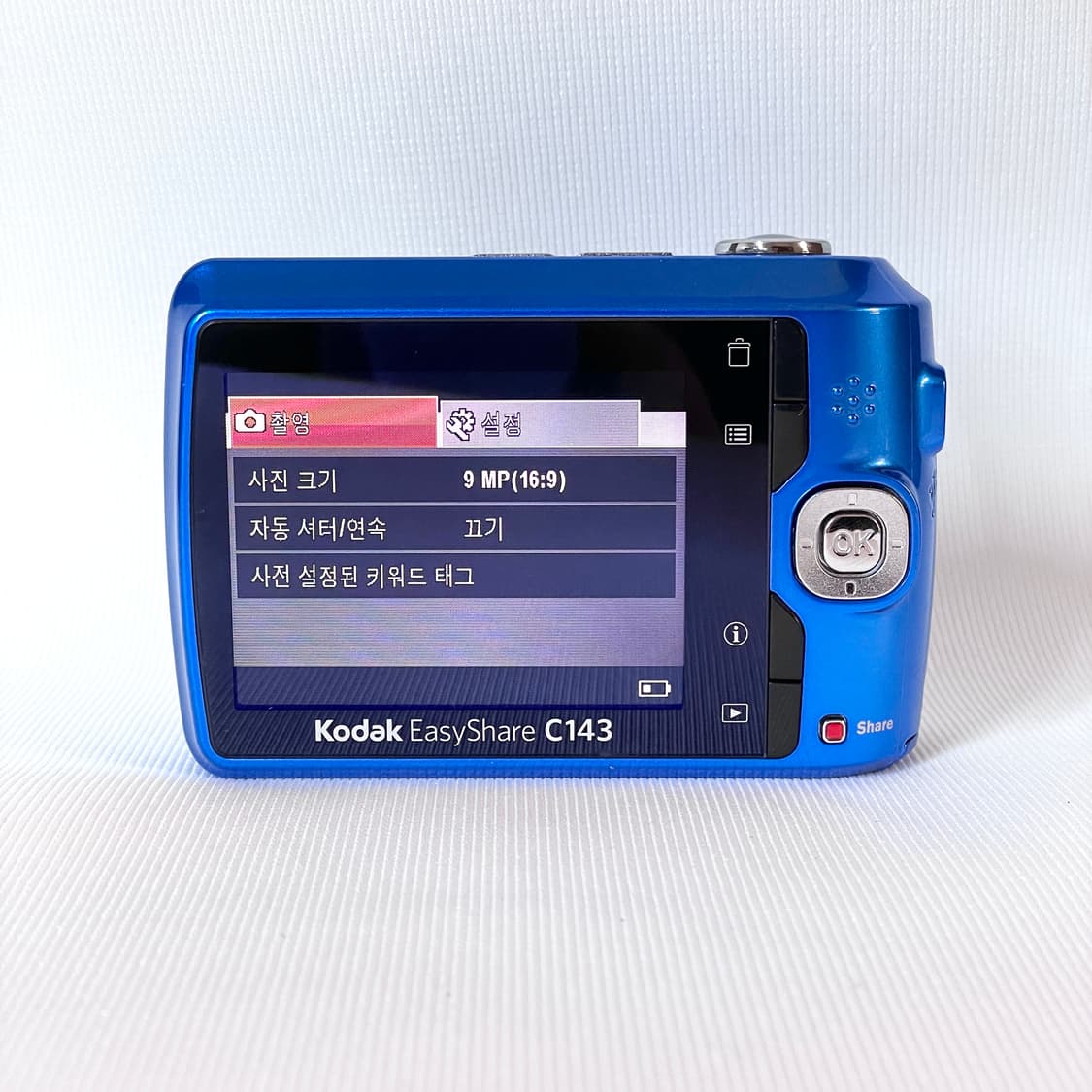 (한글판)코닥 이지쉐어 c143 Kodak EasyShare C143 상품이미지3