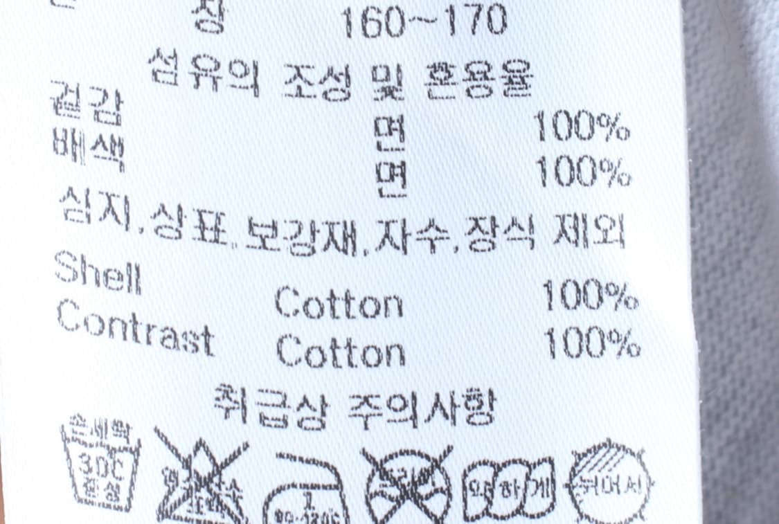 W(S-M) 노매뉴얼 반팔 티셔츠 빅로고 멜란지 스트릿-H32794 상품이미지7