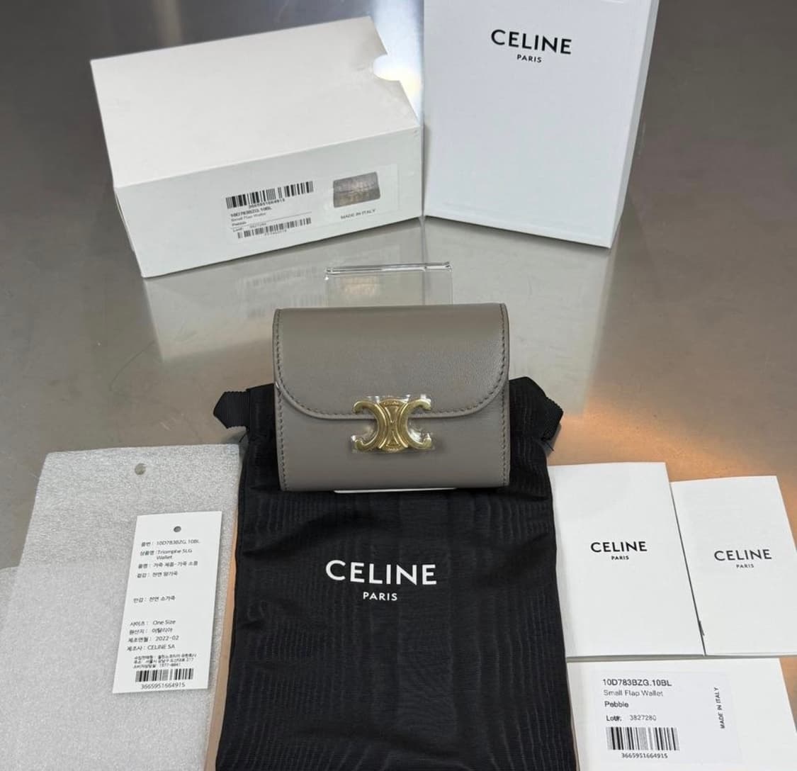 [리오브전포점] 셀린느 트리오페 샤이니 샤프스킨 플랩 반지갑 상품이미지1