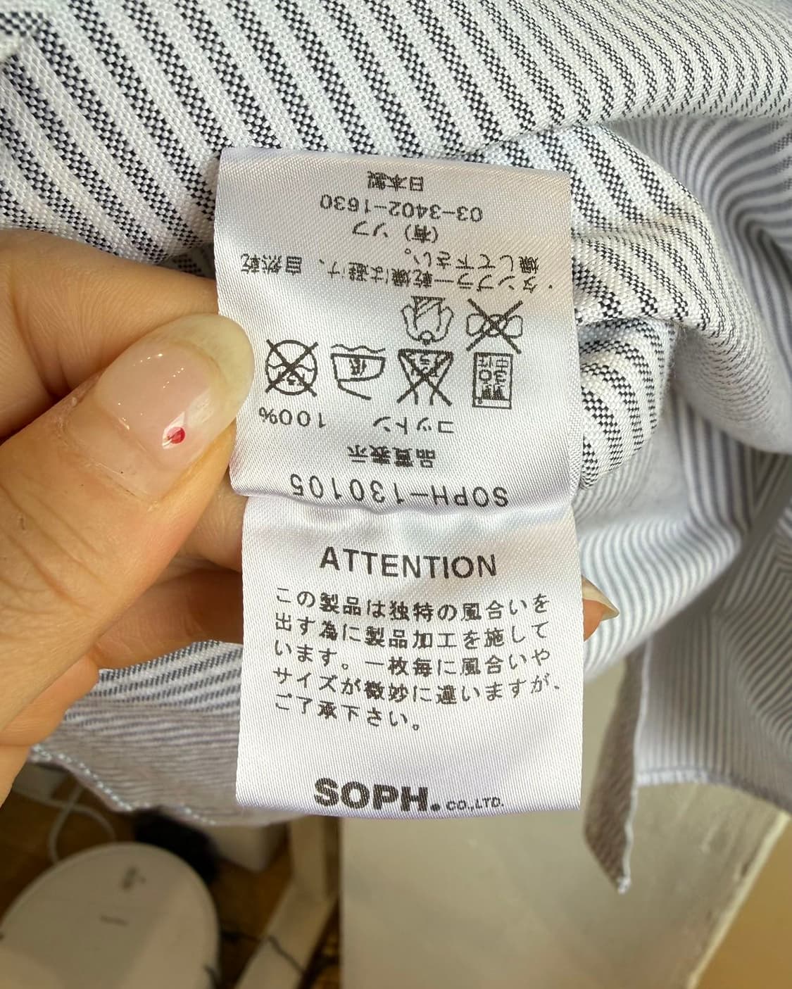 소프넷 그레이 스트라이프 웨스턴 셔츠  상품이미지9