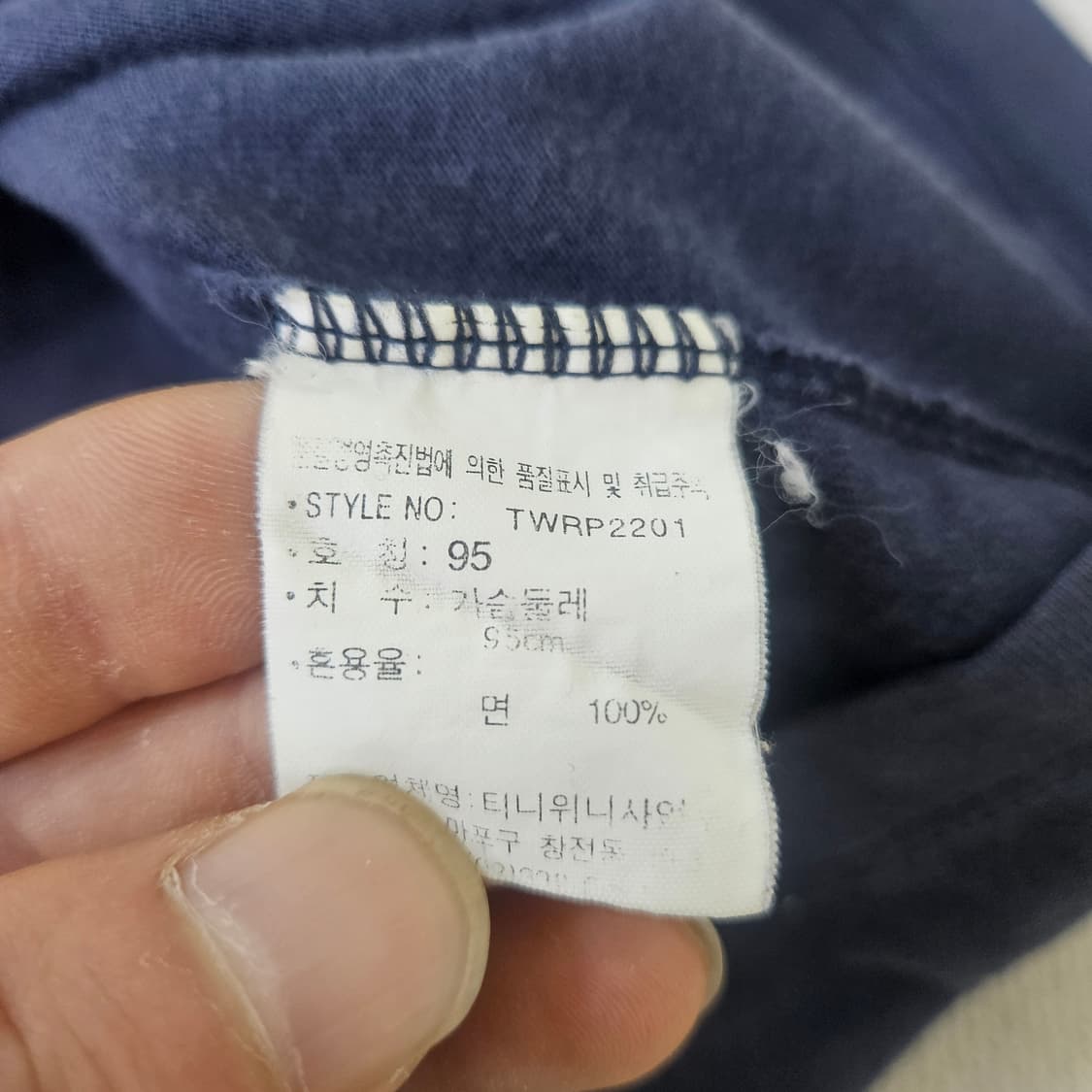 M 티니위니 포켓 반팔티 0316Y 상품이미지4