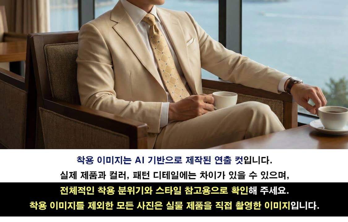 마이클 코어스 옐로우 기하 패턴 넥타이 9cm A+~A등급 E1232
 상품이미지3