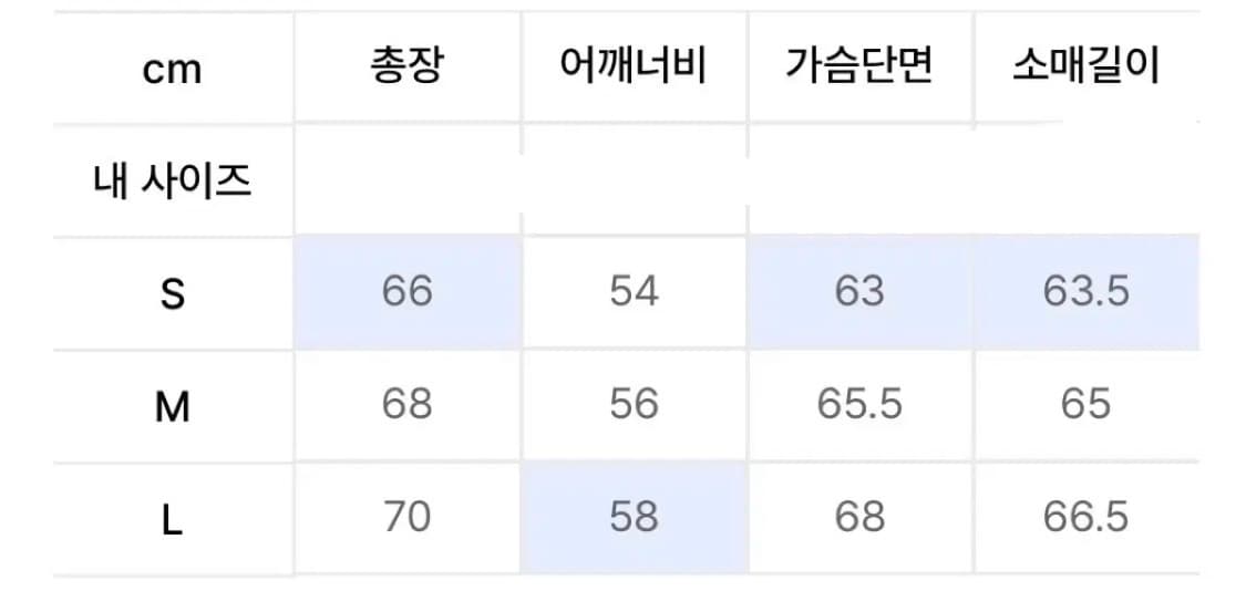 오프닝프로젝트 패딩 상품이미지8
