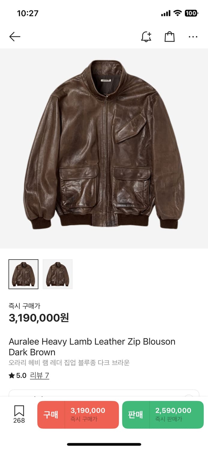 (4) 오라리 램 레더 블루종 가죽자켓 브라운 상품이미지4