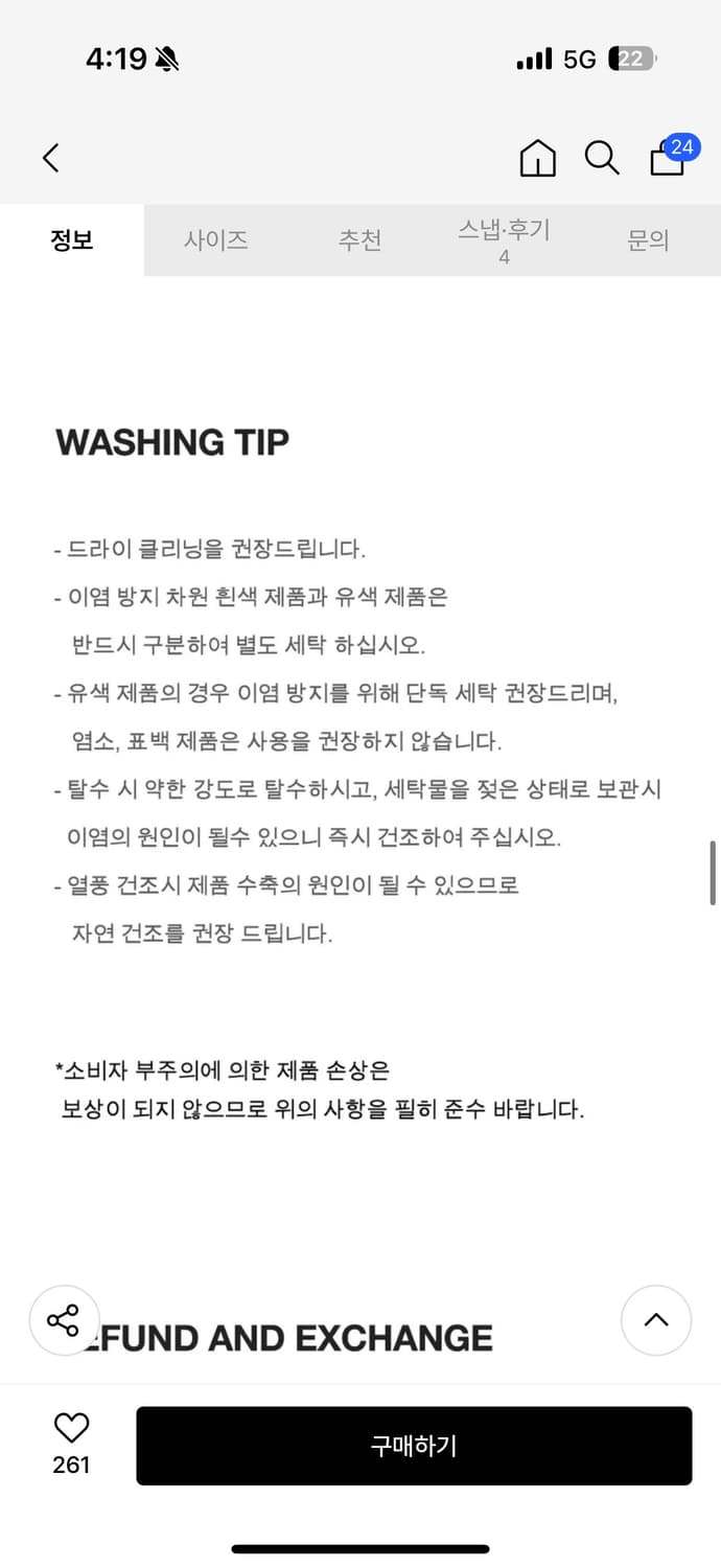 유쓰배쓰 컬러 스트라이프 크롭 니트 핑크 상품이미지7