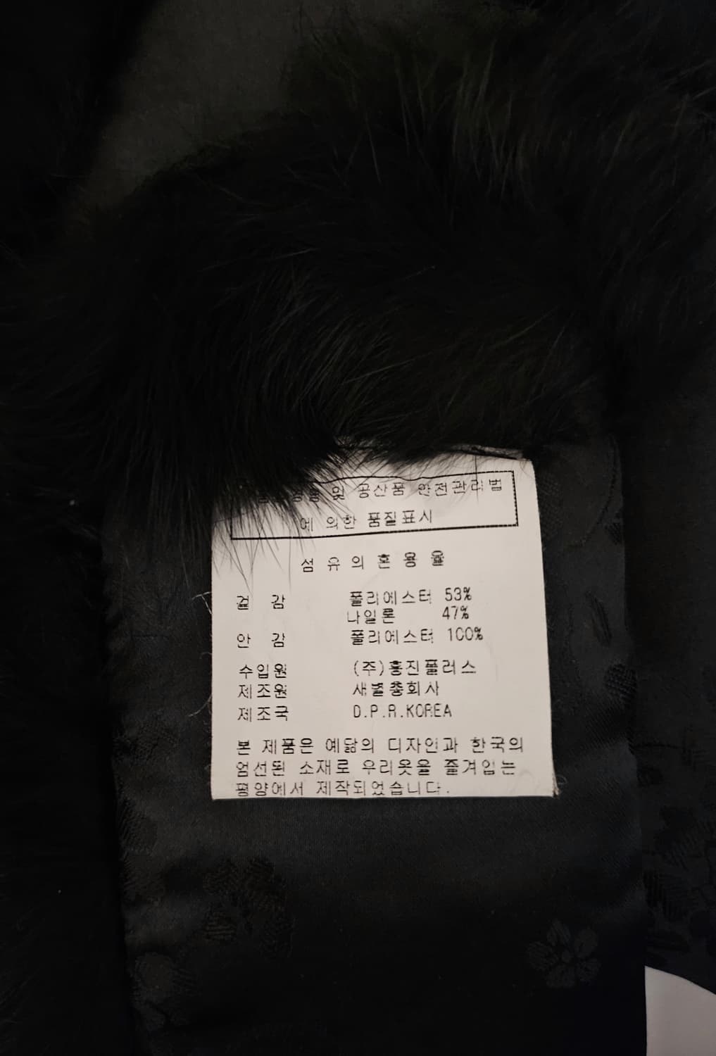 꽃자수 큐빅 포인트 한복 여아 방한 털목도리 여아 성인 착용 가능 상품이미지4