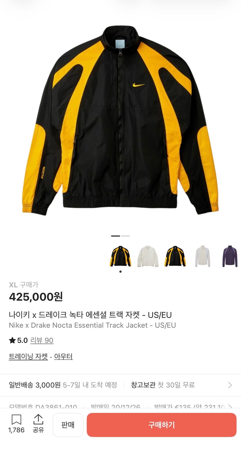 [US XL] 나이키x드레이크녹타 에센셜 퍼퍼 자켓 상품이미지1