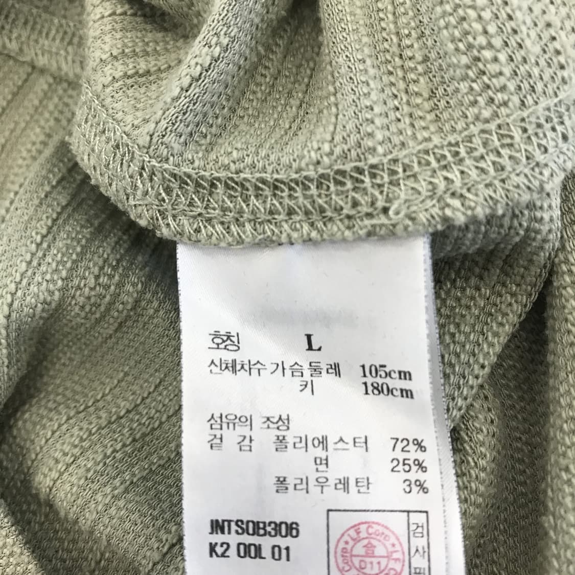 질스튜어트뉴욕 폴로카라티 연카키 [L] 상품이미지5
